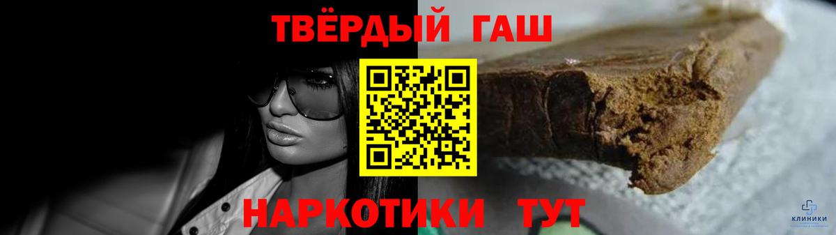 ГАШ Cannabis Зима