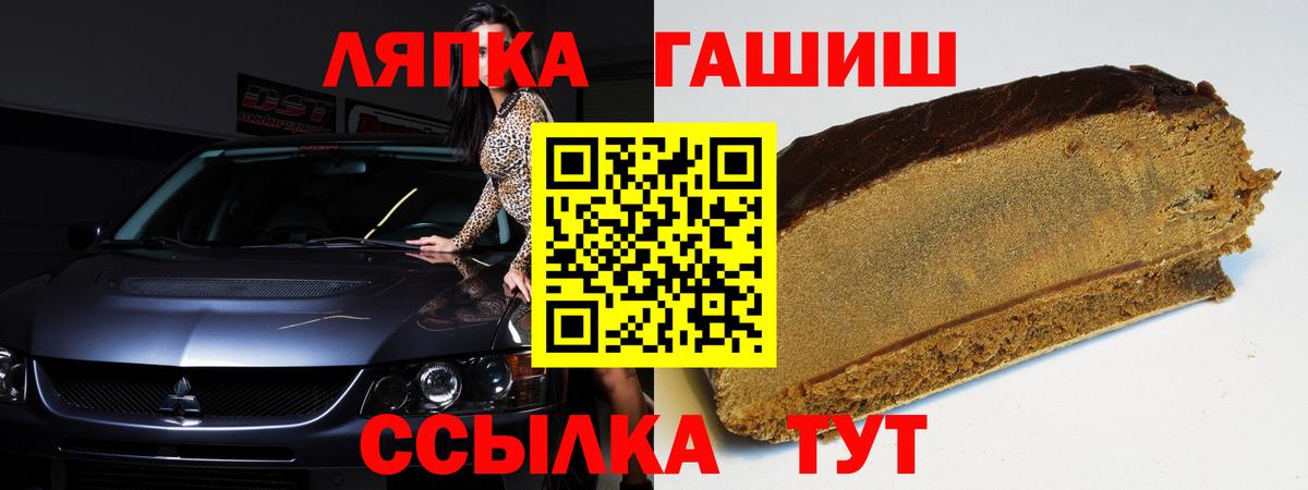 магазин  наркотиков  ГАШ  Вход с VPN  ГАШИШ 40% ТГК  ГАШ VHQ  Зима 