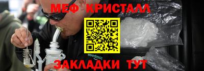 герыч Кумертау