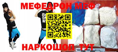 герыч Кумертау