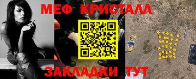 прущие крисы Кунгур