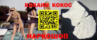 прущие крисы Кунгур