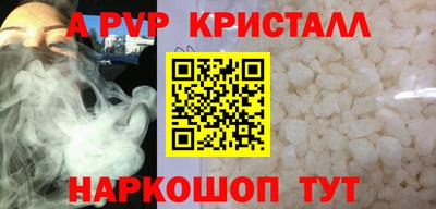 альфа пвп Кулебаки