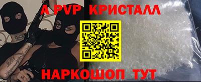 прущие крисы Кунгур