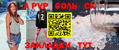 прущие крисы Кунгур