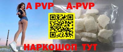 прущие крисы Кунгур