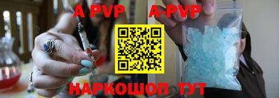 альфа пвп Кулебаки