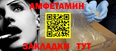 герыч Кумертау