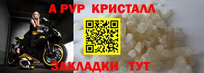 прущие крисы Кунгур