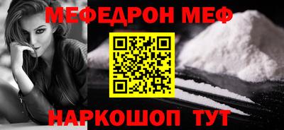 прущие крисы Кунгур