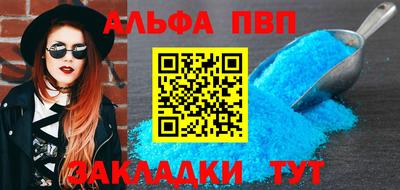 альфа пвп Кулебаки