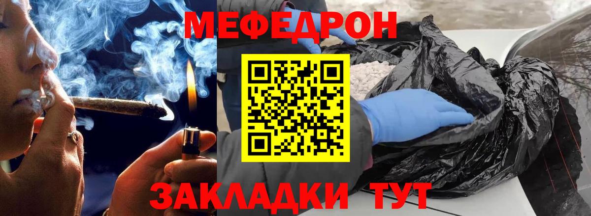 Меф  Меф  kraken зеркало  Зима  Меф VHQ  Вход с VPN 